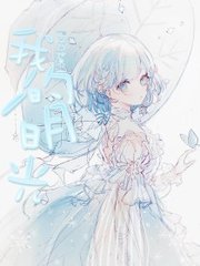 深入了解 天美大象果冻